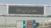 ادامه اختلال در سامانه سوخت‌رسانی ایران؛ رئیس کمیسیون امنیت ملی مجلس: «ضدانقلاب» برنامه‌ریزی کرده است