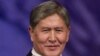 Almaz Atambayev qasamyod keltirdi
