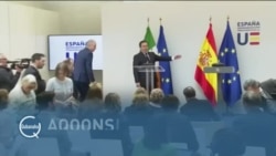 Qubanaha VOA