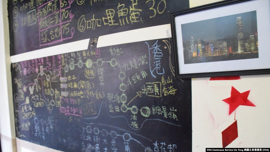 吳鳳華的港式小食店內掛有香港風景照片及手繪香港地鐵旅遊圖 (攝影: 美國之音湯惠芸)