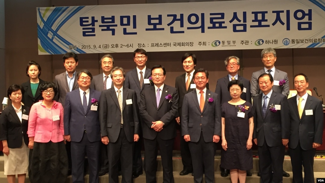 4일 서울 프레스센터 국제회의장에서 통일보건의료학회의가 주최하는 탈북민 보건의료심포지엄이 열렸다.