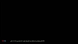 د ډیوه د روانو چارو خپرونه په ټي وي
