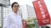 香港民族黨推動中學生港獨啟蒙宣傳 