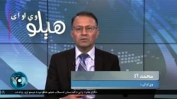 هېلو وي او اې په ټي وي