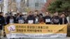 S. Korea Orders 2nd Japan Firm to Pay Forced Laborers
