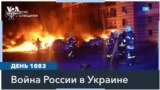 Атака беспилотников на Афипский НПЗ в Краснодарском крае 