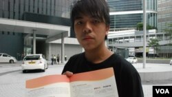 學民思潮發言人林朗彥展示國民教育手冊內有爭議性的內容