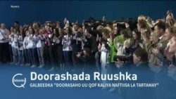Qubanaha VOA