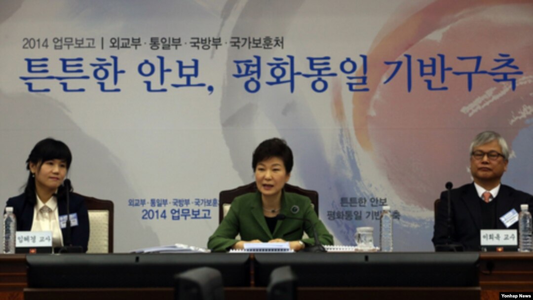 박근혜 한국 대통령이 6일 오전 국방부 대회의실에서 열린 '통일기반구축 분야-외교부·통일부·국방부·국가보훈처 업무보고'에서 모두발언을 하고 있다.