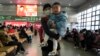 Spring Festival travel rush spurs scramble for rail tickets in China