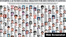 中國公佈100名涉嫌經濟犯罪外逃人員全球通緝名單(英文)