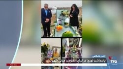 اخبار شامگاهی
