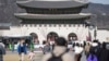 Một góc thủ đô Seoul. [Ảnh minh họa]