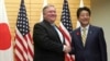 Pompeo Arrives in Japan, First Stop on Asia Tour