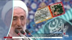 اخبار شامگاهی