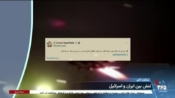 ساعت خبر