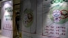 Beginnings of the Coronavirus in China Remain a Mystery 