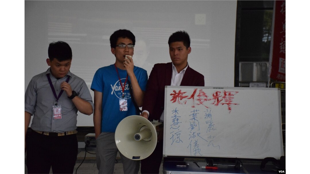 反普教中學生團體記下支持普教中的教育局官員及立法會議員的名字,表示會進行「文明而勇武」的抗爭。(美國之音湯惠芸攝)