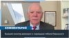 Бен Кардин: «Путин несет полную ответственность за смерть Навального» 