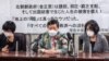 일본 법원, 북한 정부 상대 첫 재판…재일 한인 북송 피해자들 손배소
