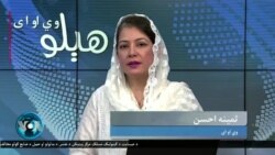 د پاکستان د اقتصاد دپاره د آيي اېم اېف نوي قرضه څومره ضروري ده؟ او په پاکستان کې د ګرانۍ او د زیات افراط زر علتونه څه دي؟