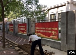 中國北方某大城市街頭在中共19大召開前夕的向習近平表忠心的政治標語