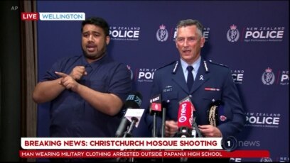 Arrest Made in Attack on 2 New Zealand Mosques