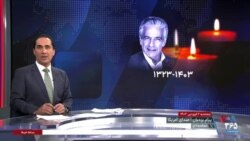 اخبار شبانگاهی