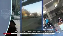 اخبار شامگاهی