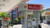 Shell ընկերությունը դադարեցնում է աշխատանքը Ռուսաստանում