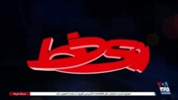 روی خط: افشاگری طیف‌های داخل حکومت علیه یکدیگر