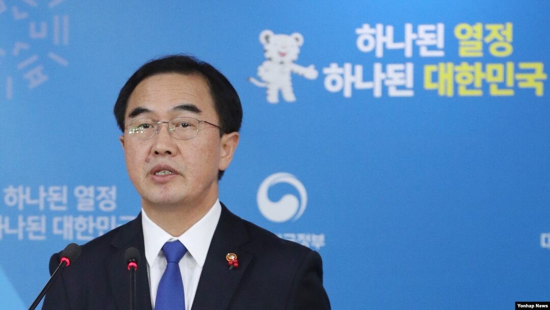 South Korean Unification Minster Cho Myoung-gyon speaks during a press conference at the government complex in Seoul, South Korea, January 2, 2018. The minister suggested that North and South Korea meet for talks.