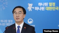 조명균 한국 통일부 장관이 지난 2일 북한에 고위급 당국간 회담을 제안했다.