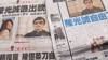 輿論爭說陳光誠 眾目睽睽看北京 