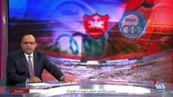 اخبار شبانگاهی