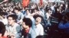 Comité do Congresso norte-americano assinala o 24º aniversário do massacre de Tiananmen 
