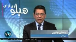 
په پاکستان کې د نوي حکومت جوړېدلو سره سم د پورونو اخستلو تیارۍ نیول شوي، د پښتونخوا حکومت به خپلې خرچې څنگه پوره کوي؟ کوربه رحمان بونیری
