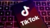 美國會將通過立法禁止聯邦政府設備使用TikTok
