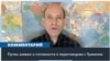 Кремль заявил о готовности возобновить переговоры с США по контролю над вооружениями 