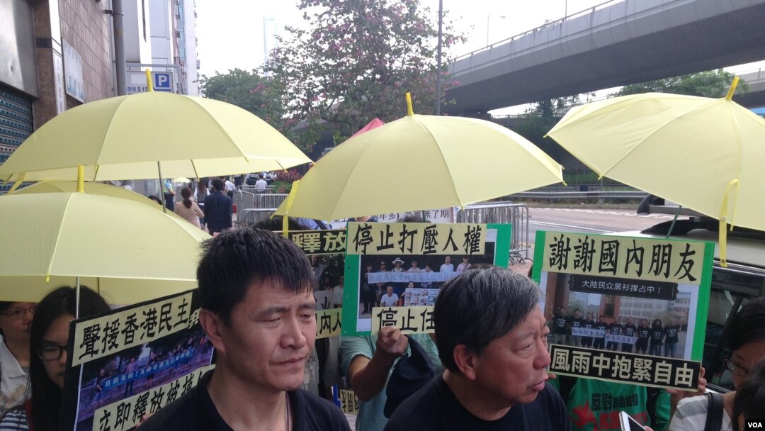港人抗议拘捕声援雨伞运动内地人士