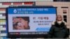 南韓新冠疫情趨緩 46天以來單日病例首次低於50例