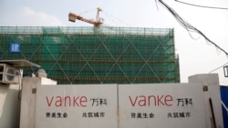 萬科總裁傳被公安帶走股價暴跌逾8%