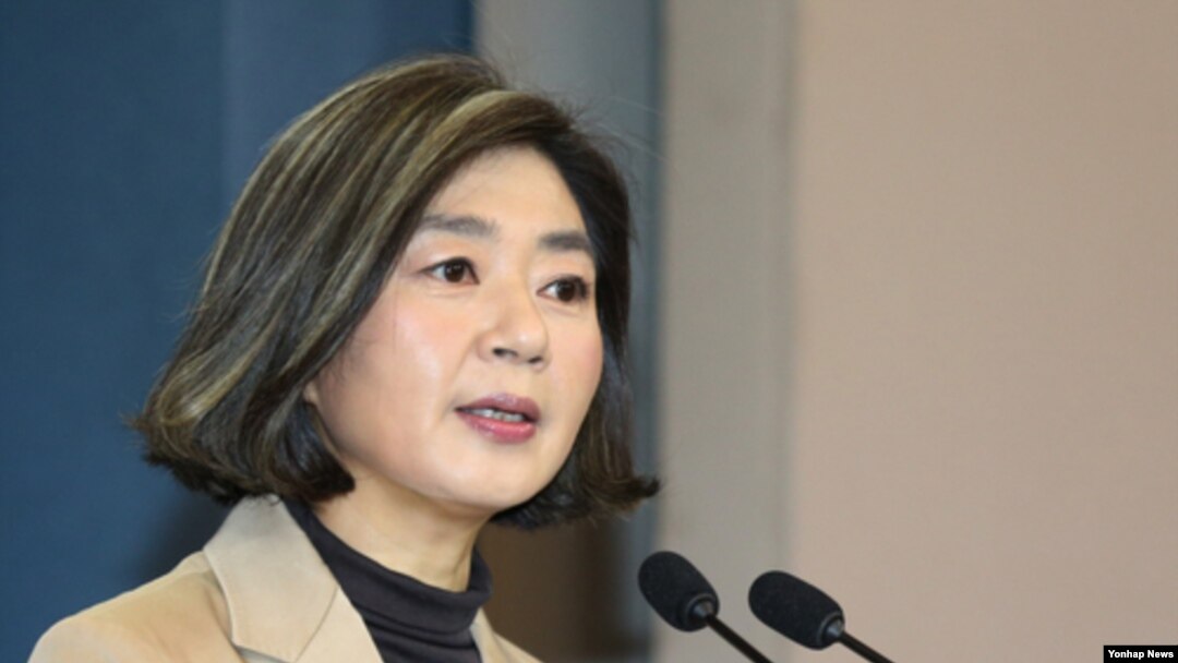 김행 청와대 대변인. (자료사진)