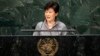 박근혜 한국 대통령 "북한, 핵 포기 결단 내려야"