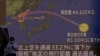 Consejo de Seguridad de la ONU celebrará sesión de emergencia sobre Corea del Norte