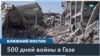 Госсекретарь Рубио совершает турне по Ближнему Востоку 