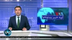 لویه پښتونخوا په ټي وي
