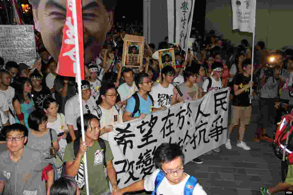 學聯發起抗議梁振英拒絕對話公民抗命遊行和留守禮賓府(美國之音圖片/海彥拍攝)