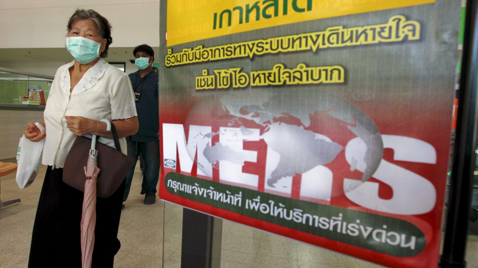 Family Members of 1st MERS Patient in Thailand Undergoing Tests