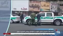 ساعت خبر